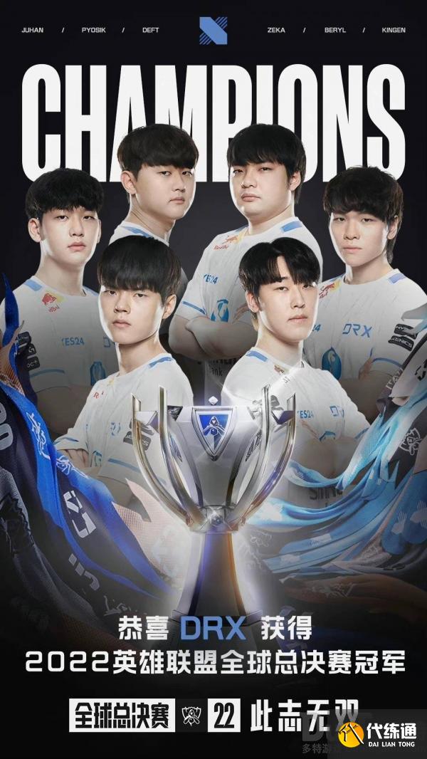 S15选手压力有多大？赛后多人曝出手部伤势。